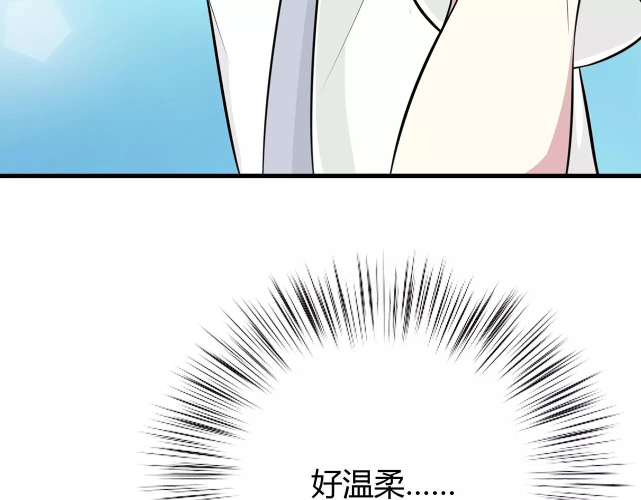 第61话 突发情况(1/2)-第61话