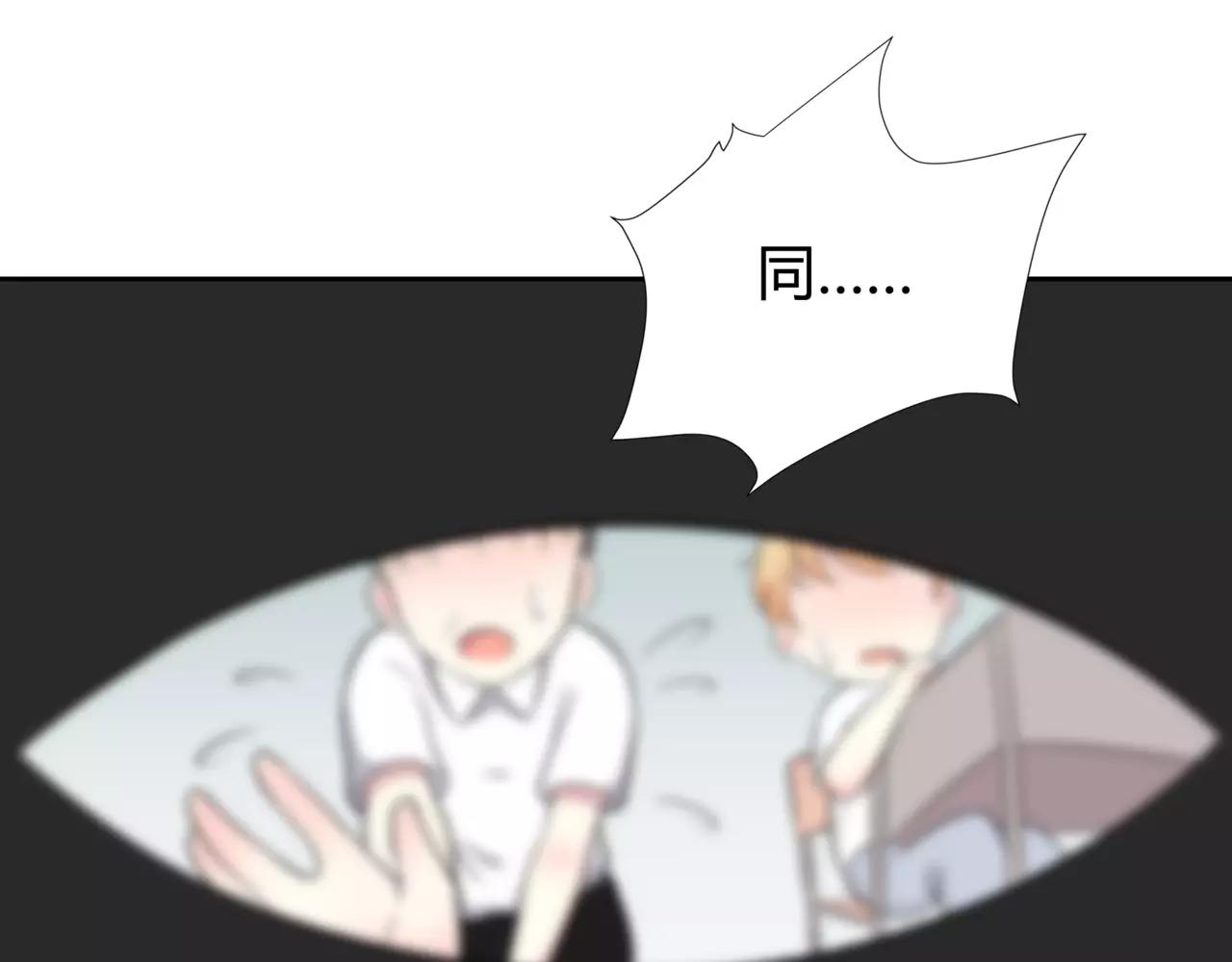 第63话 突然的关心(1/2)-第63话