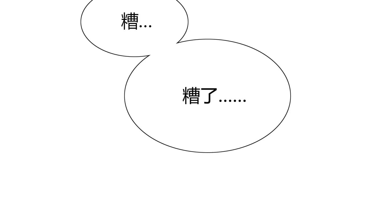 第63话 突然的关心(1/2)-第63话