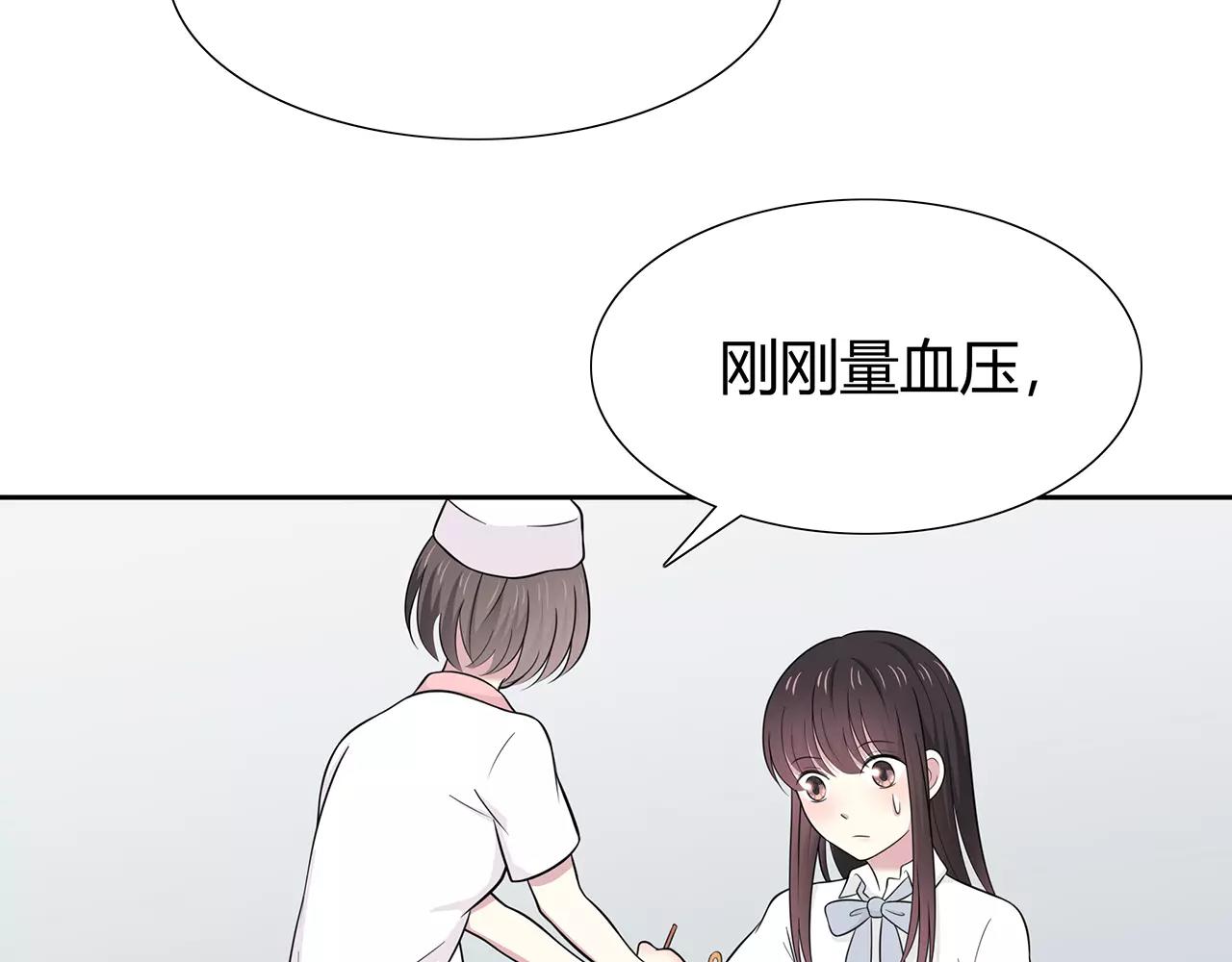 第63话 突然的关心(1/2)-第63话