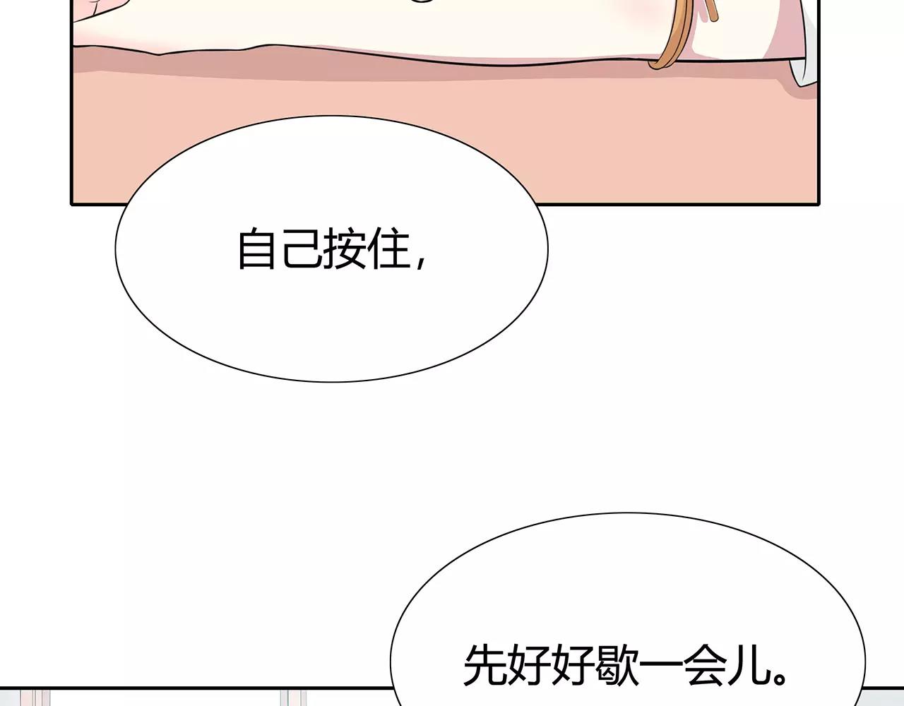 第63话 突然的关心(1/2)-第63话