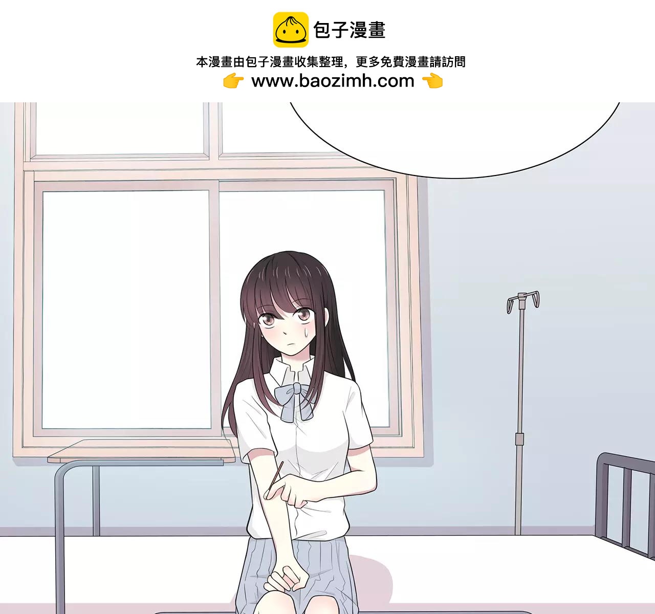 第63话 突然的关心(1/2)-第63话