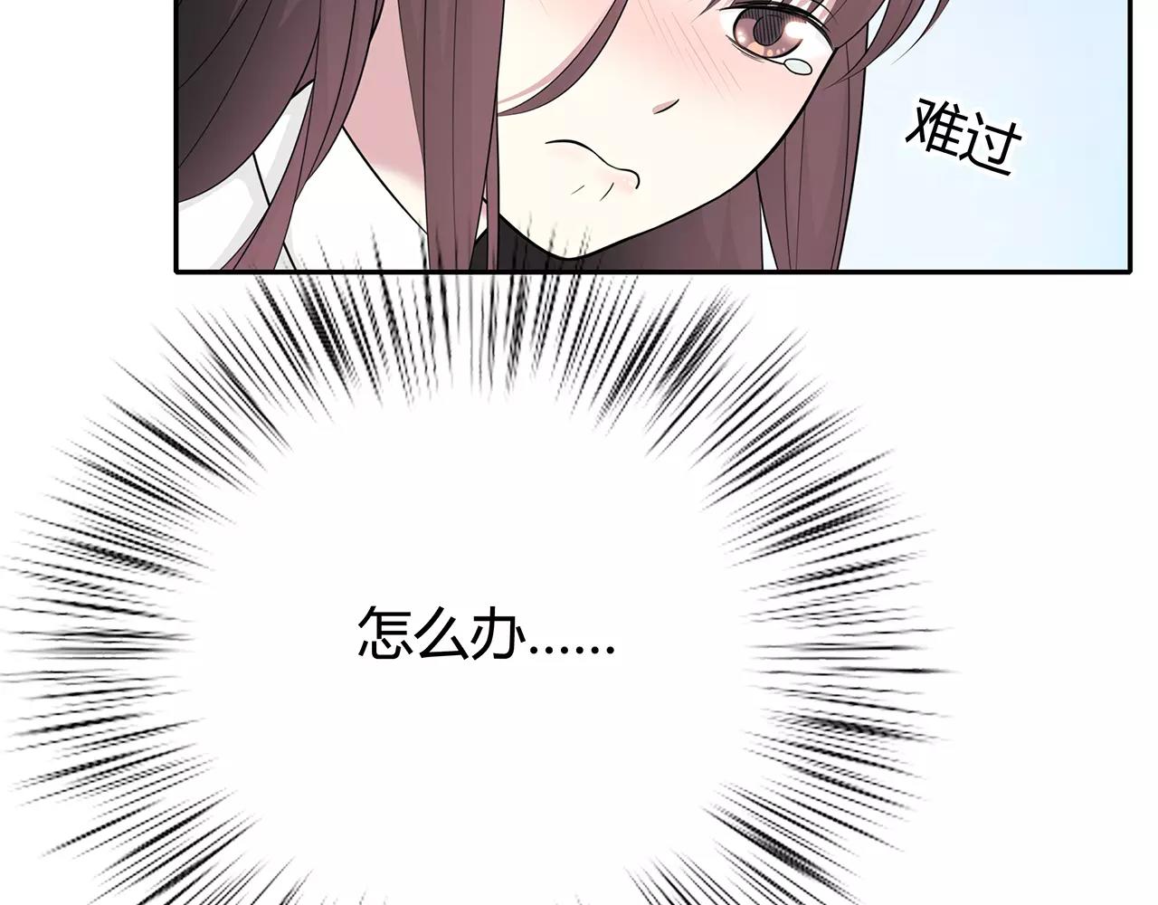 第63话 突然的关心(1/2)-第63话