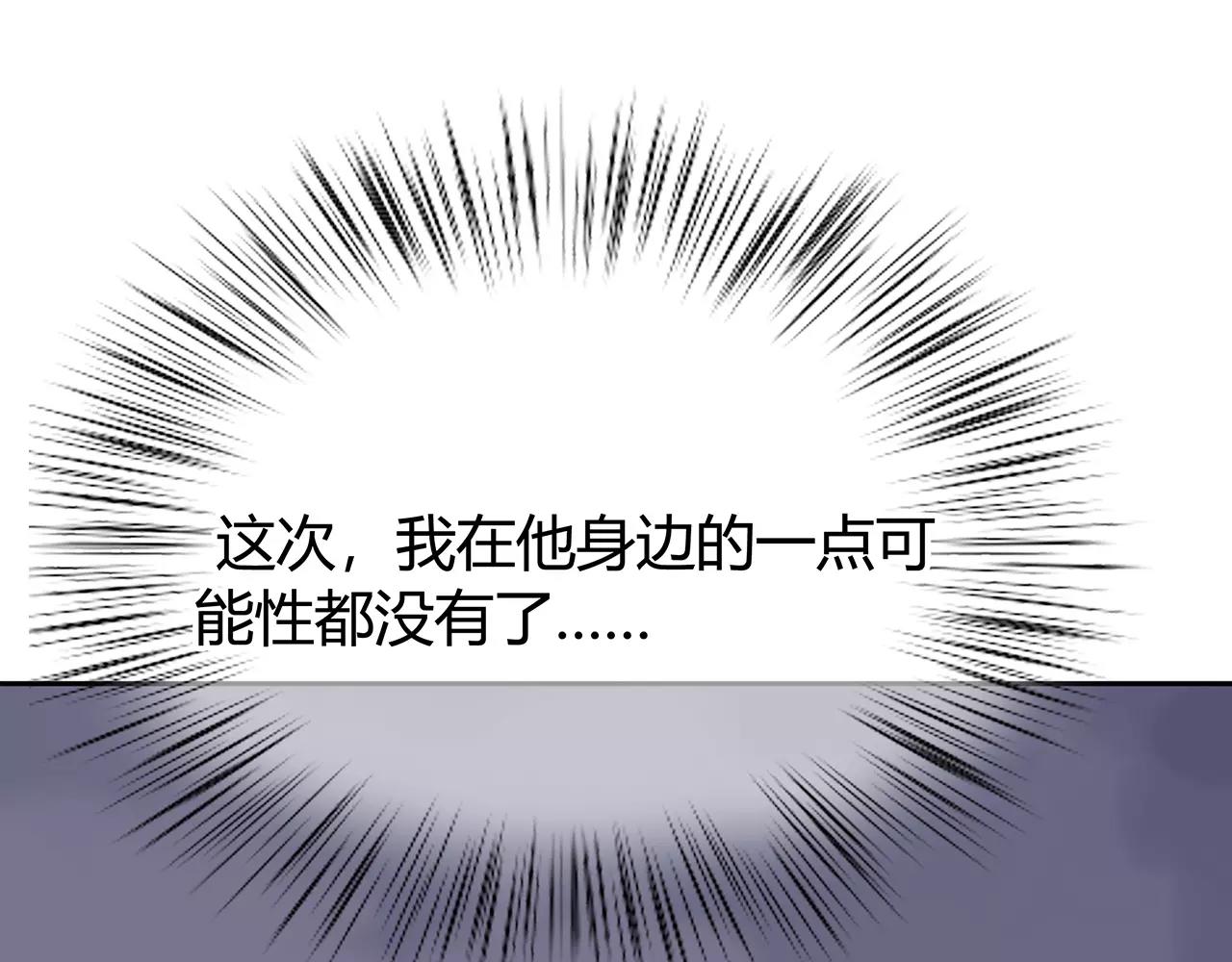 第63话 突然的关心(1/2)-第63话