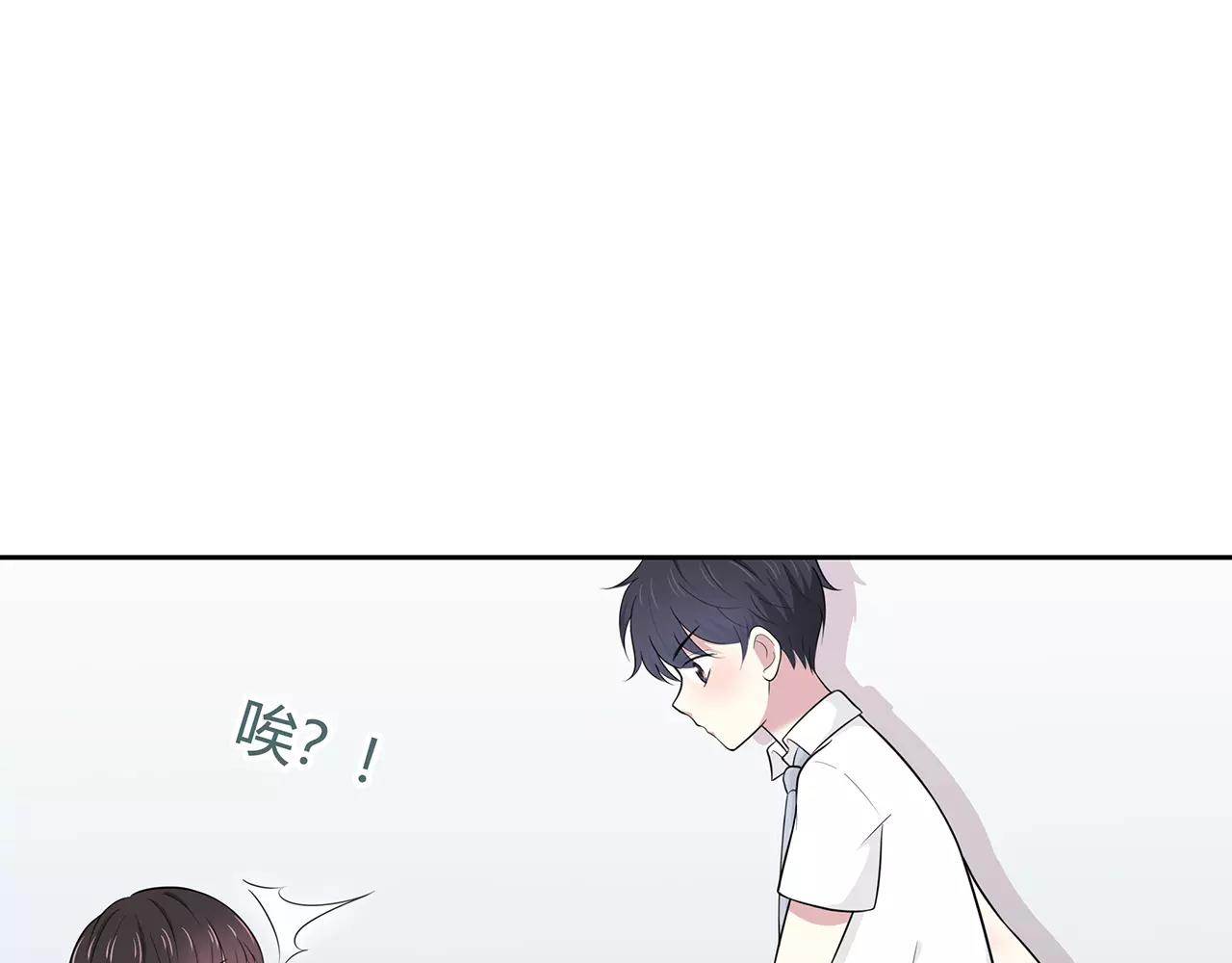 第63话 突然的关心(1/2)-第63话