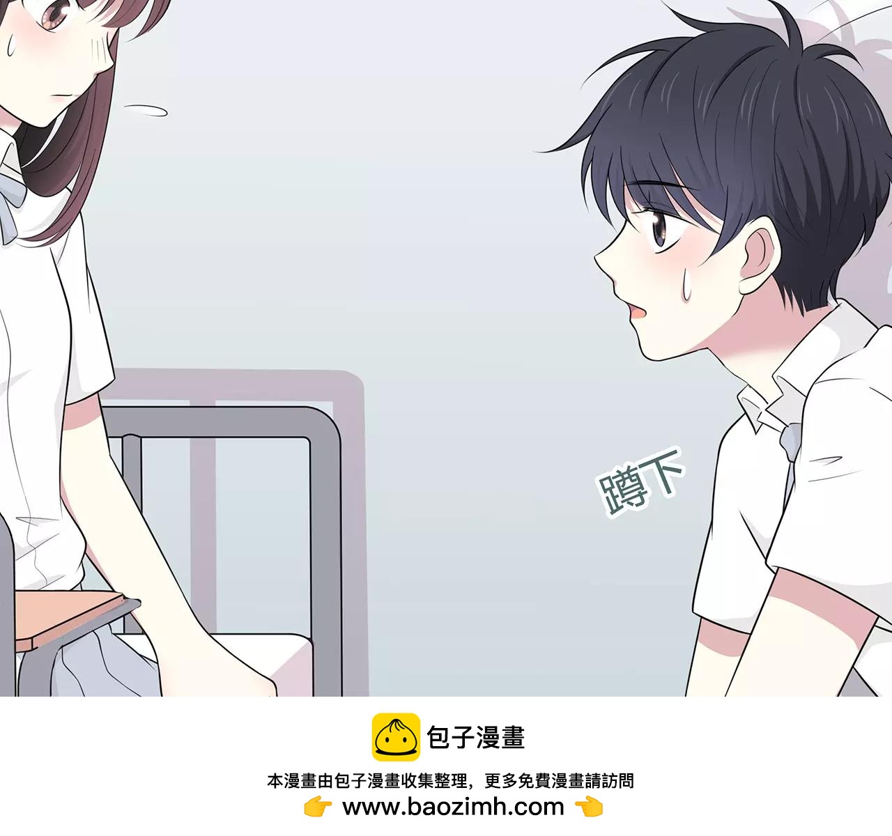 第63话 突然的关心(1/2)-第63话