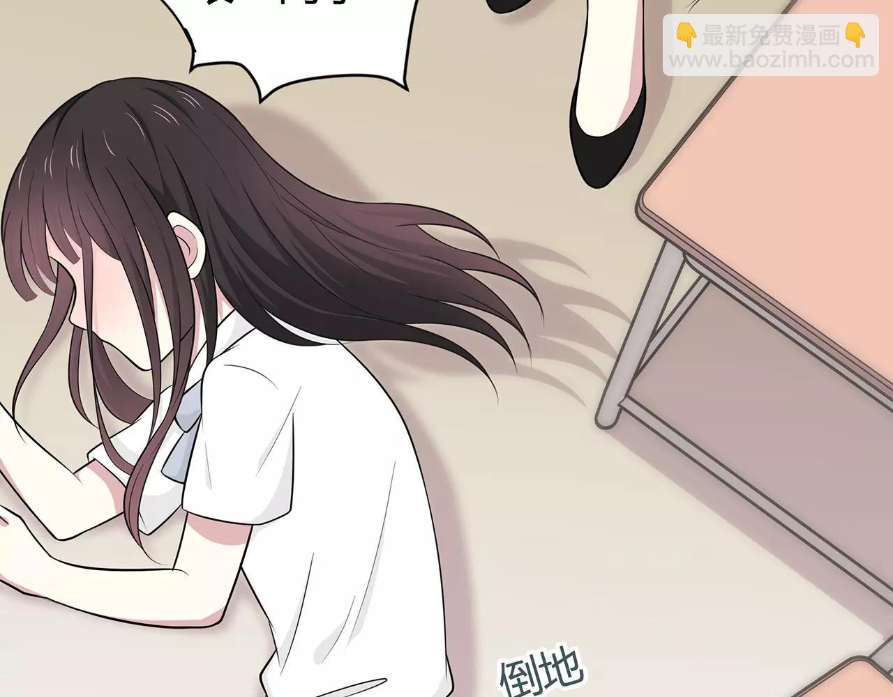 第63话 突然的关心(1/2)-第63话