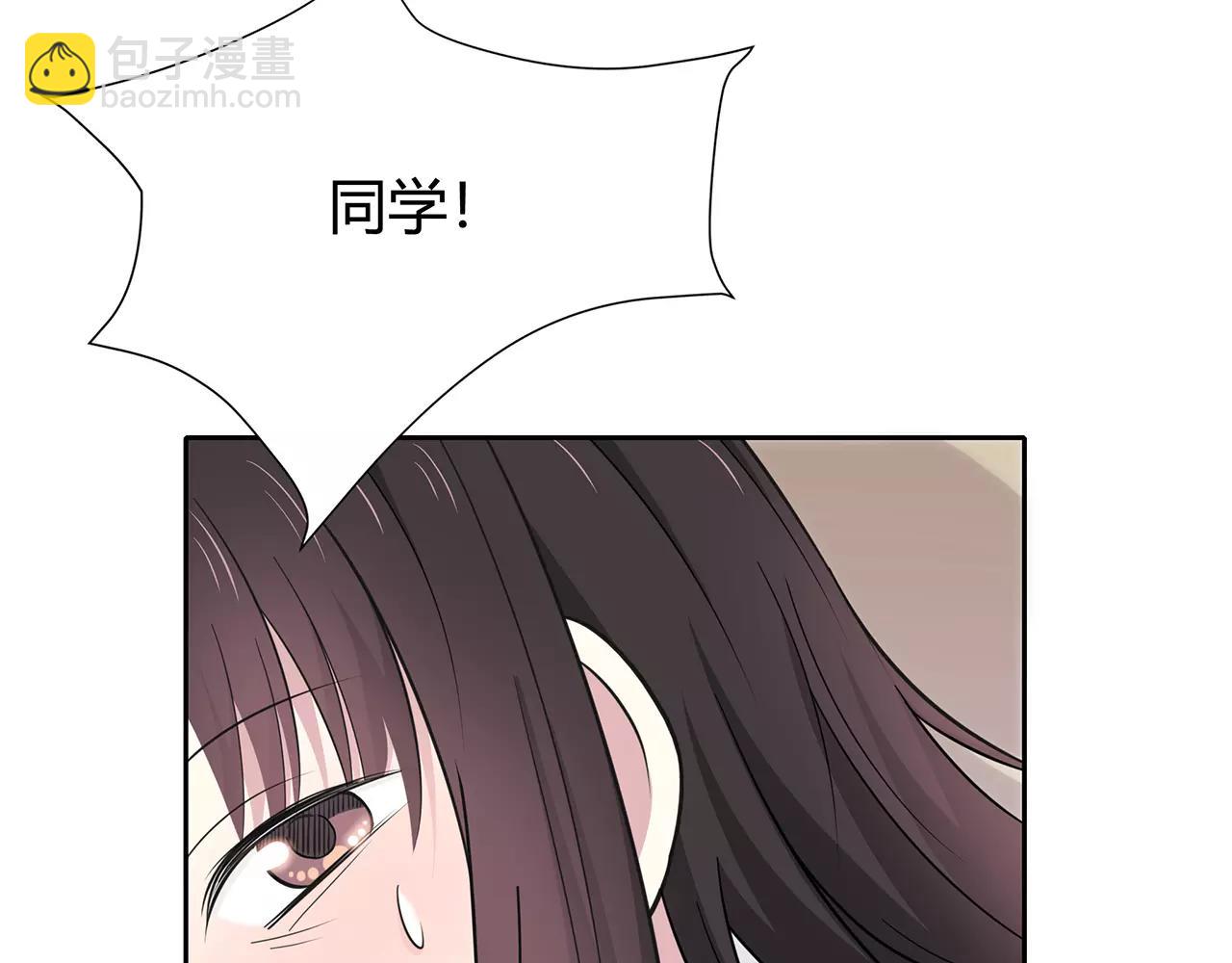 第63话 突然的关心(1/2)-第63话