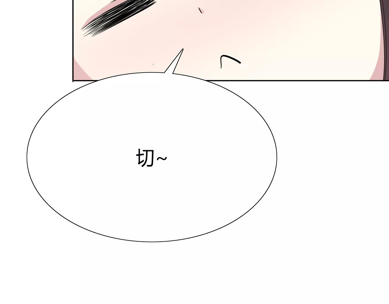 番外01 必须去(1/2)-第65话