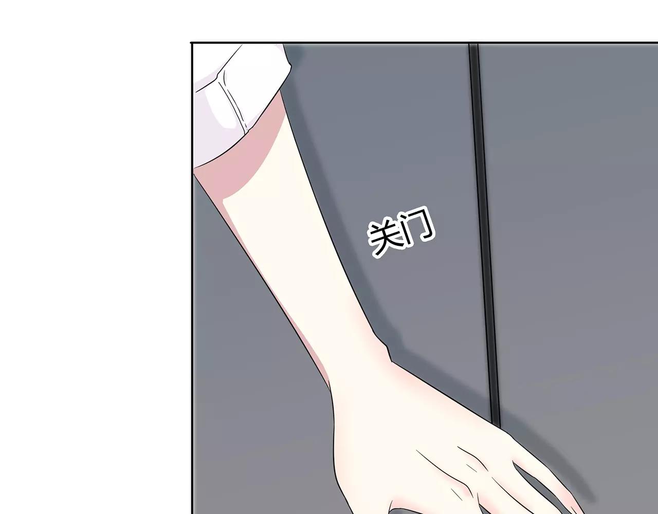 番外01 必须去(1/2)-第65话