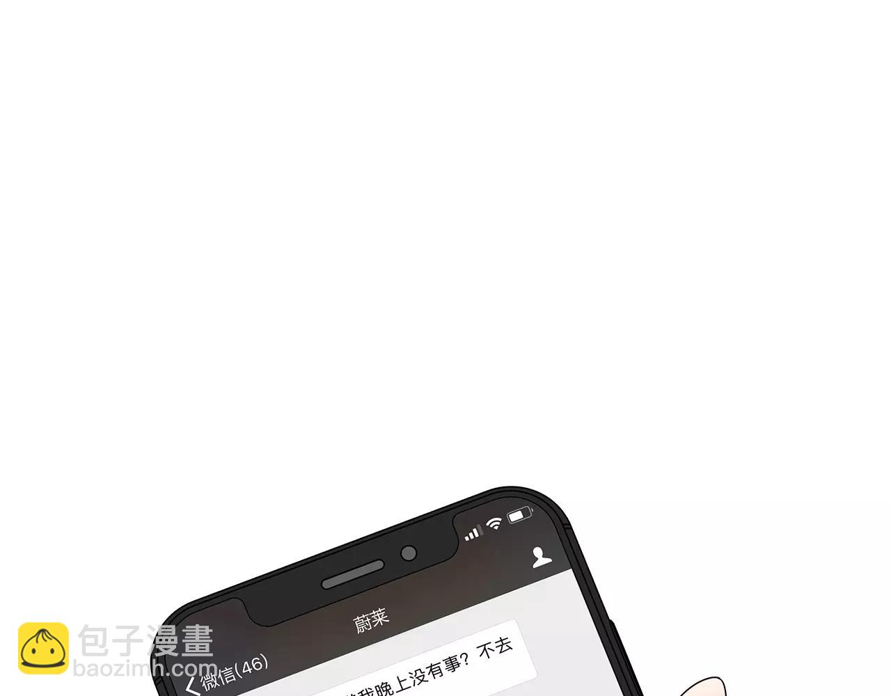 番外01 必须去(1/2)-第65话