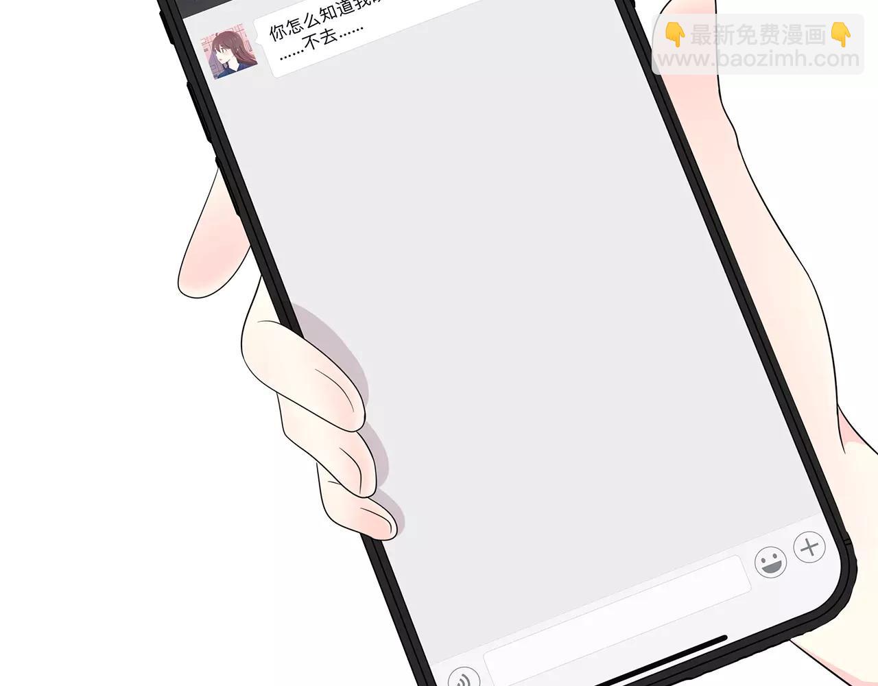 番外01 必须去(1/2)-第65话