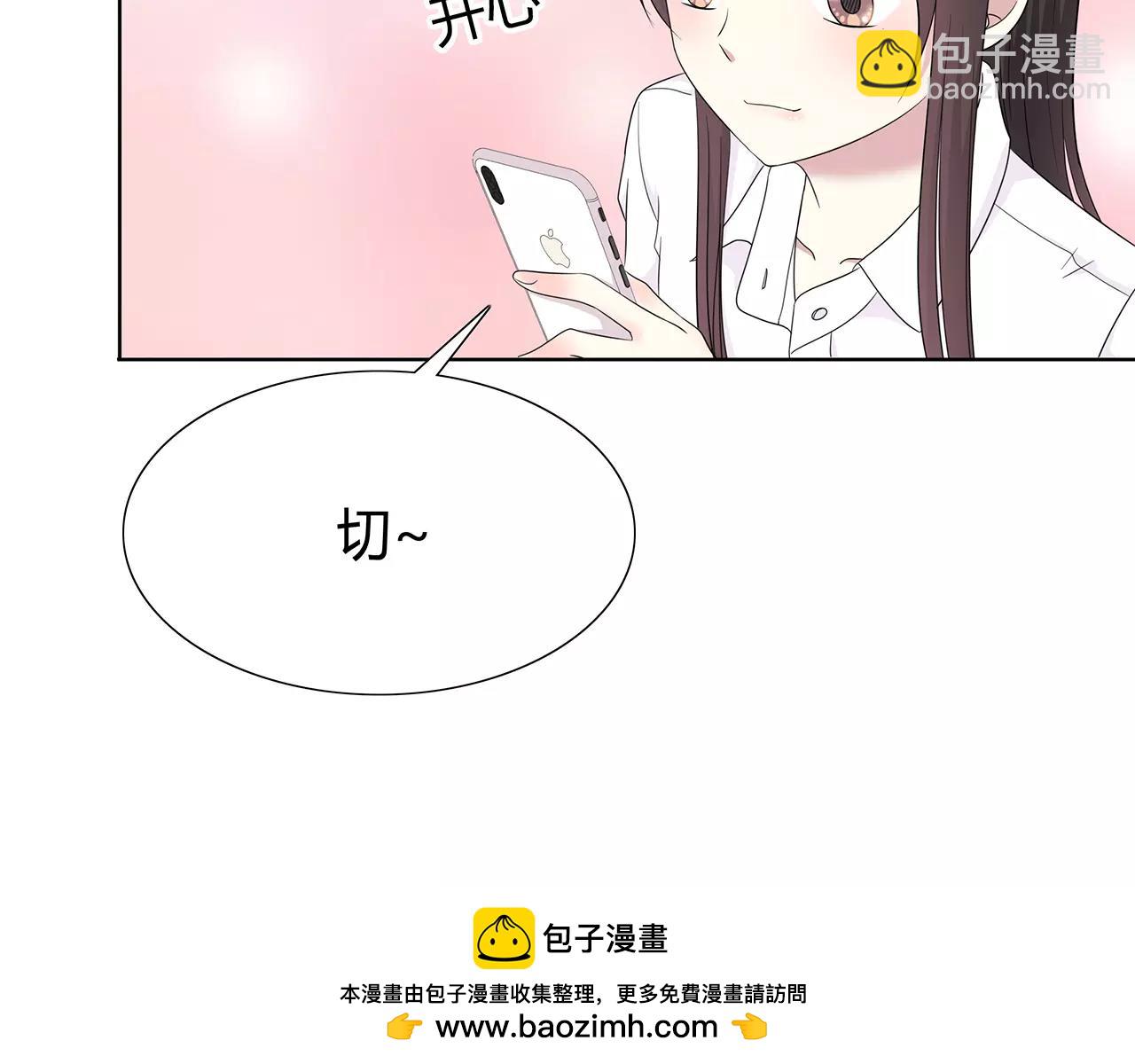 番外01 必须去(1/2)-第65话