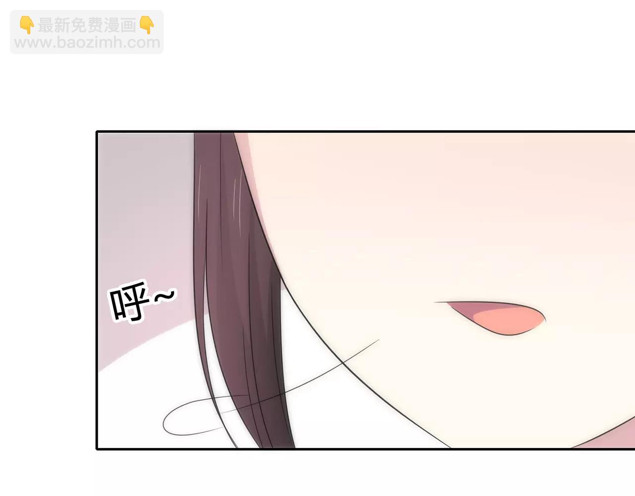 番外04 让我怎么专心(1/2)-第69话