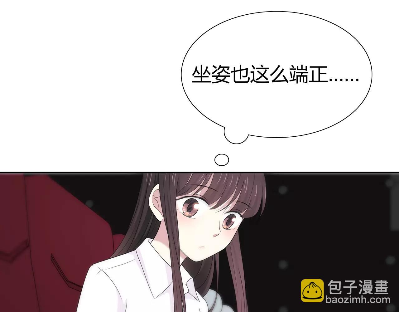 番外04 让我怎么专心(1/2)-第69话