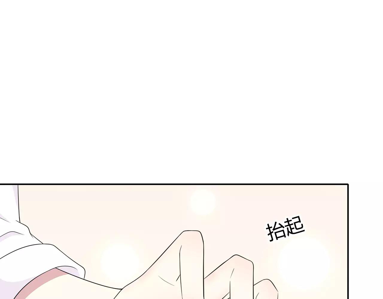 番外04 让我怎么专心(1/2)-第69话