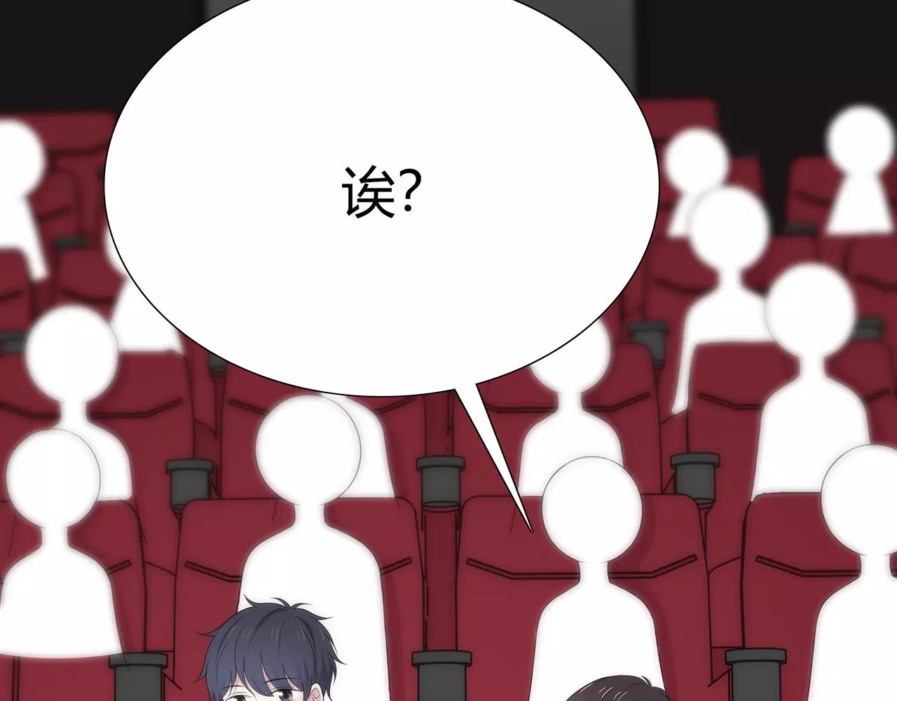 番外04 让我怎么专心(1/2)-第69话