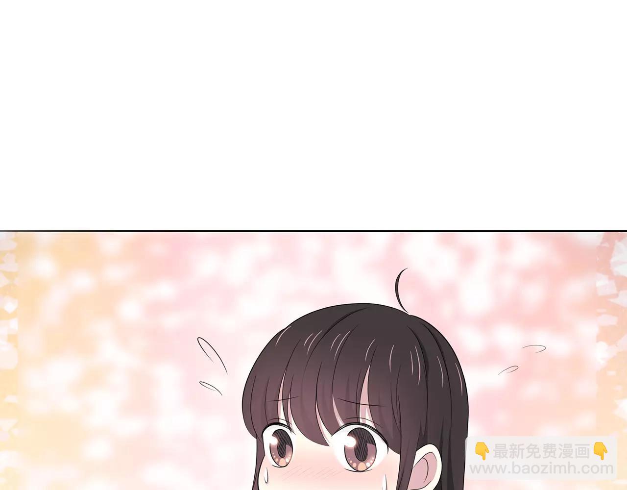 番外04 让我怎么专心(1/2)-第69话