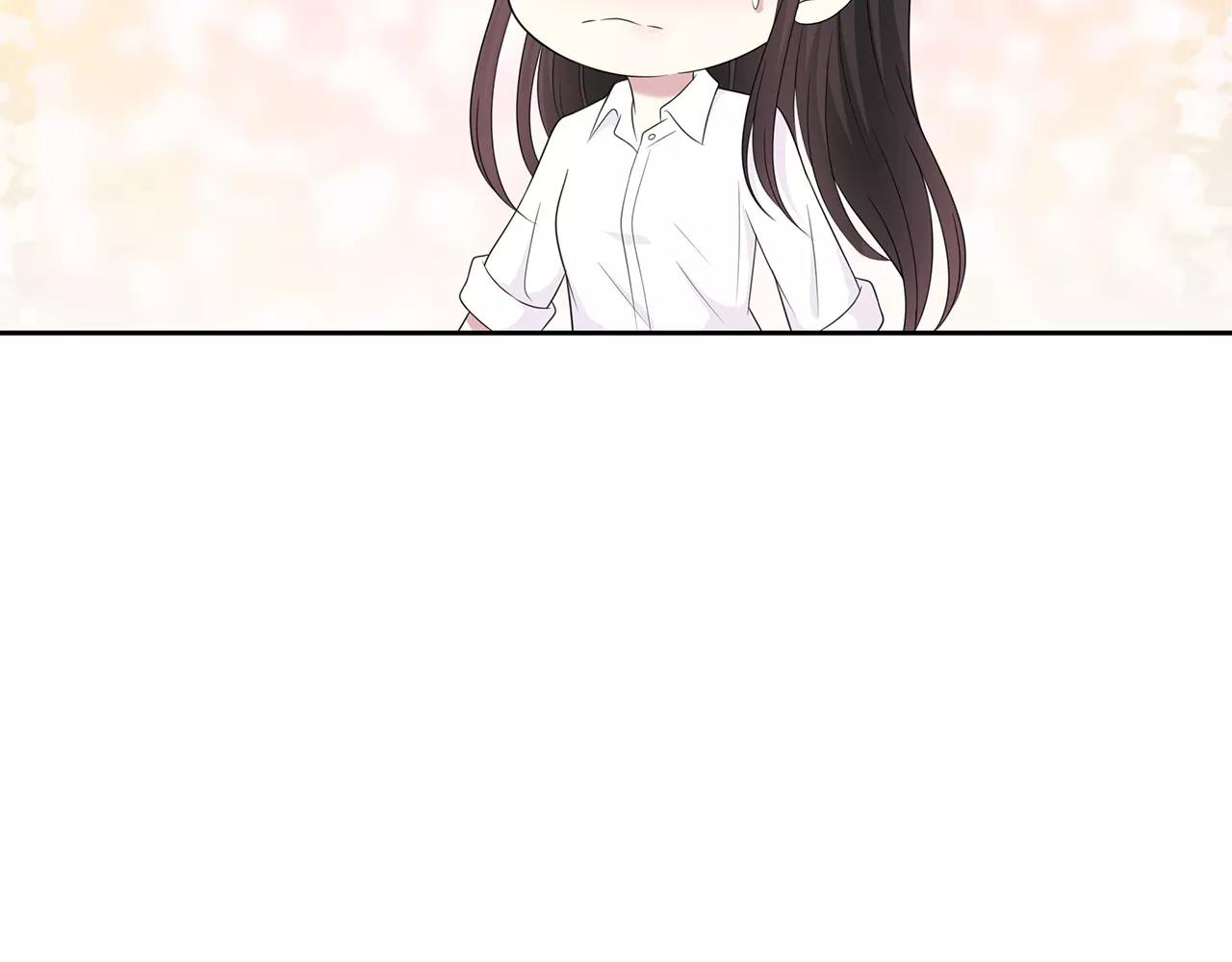 番外04 让我怎么专心(1/2)-第69话