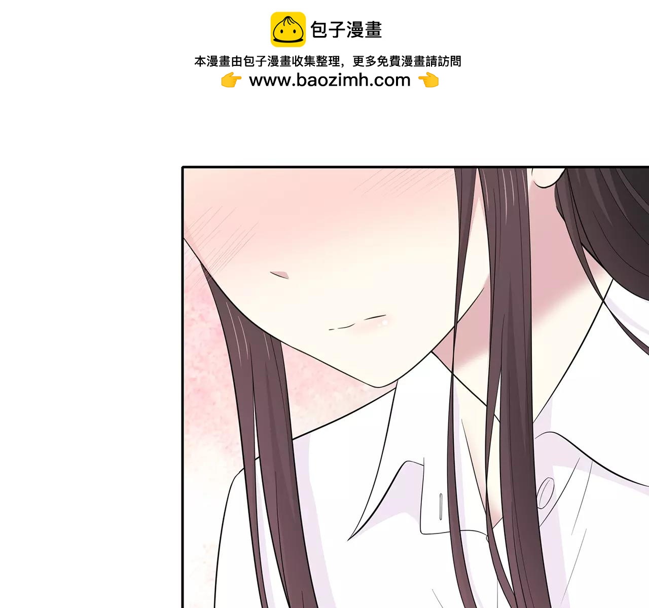 番外04 让我怎么专心(1/2)-第69话