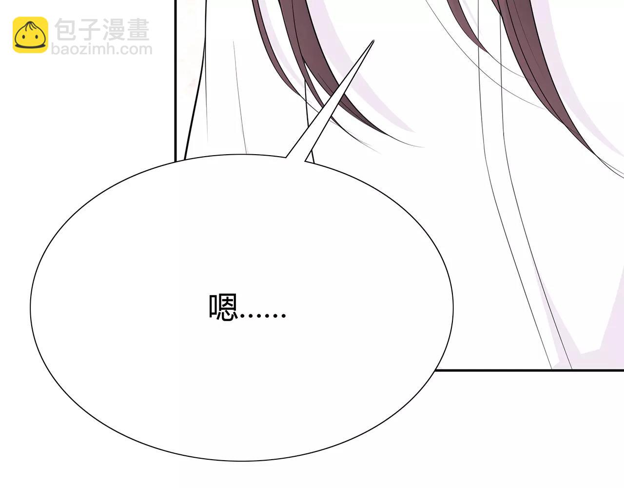 番外04 让我怎么专心(1/2)-第69话