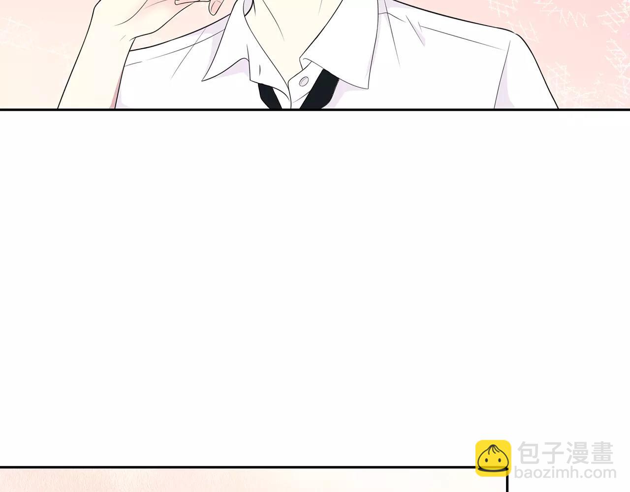 番外04 让我怎么专心(1/2)-第69话