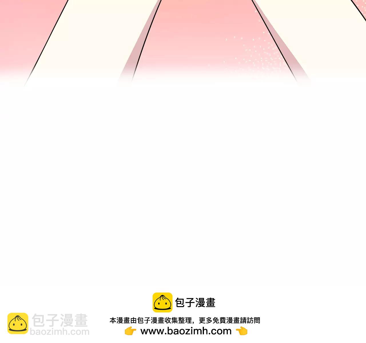 番外04 让我怎么专心(1/2)-第69话