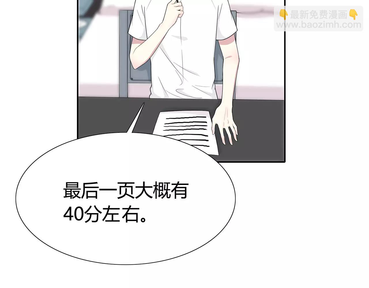 第65话 检查结果(1/2)-第71话