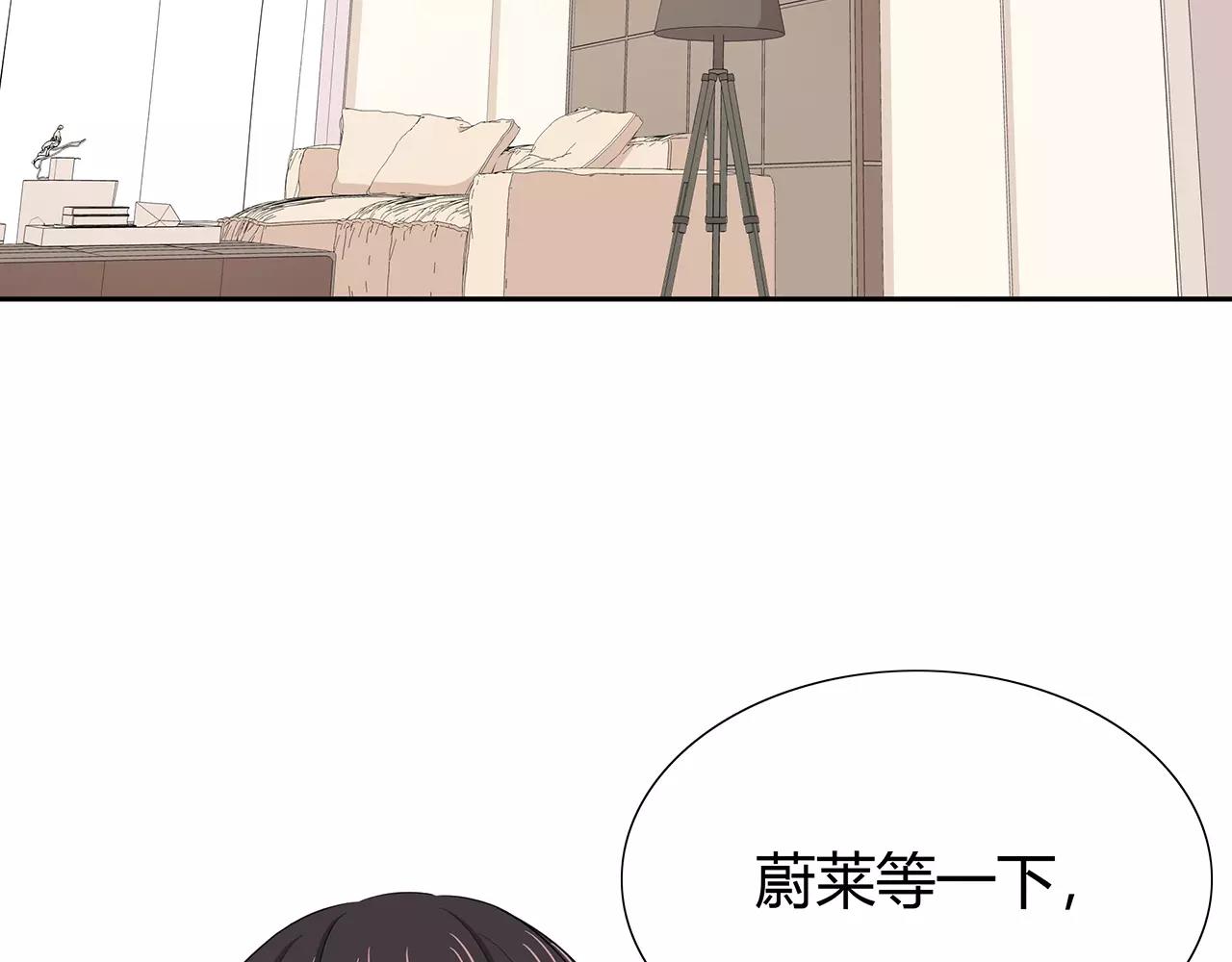 第65话 检查结果(1/2)-第71话