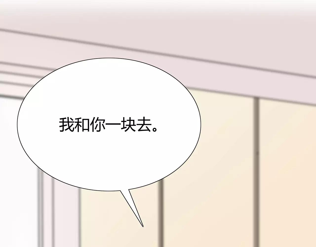 第65话 检查结果(1/2)-第71话