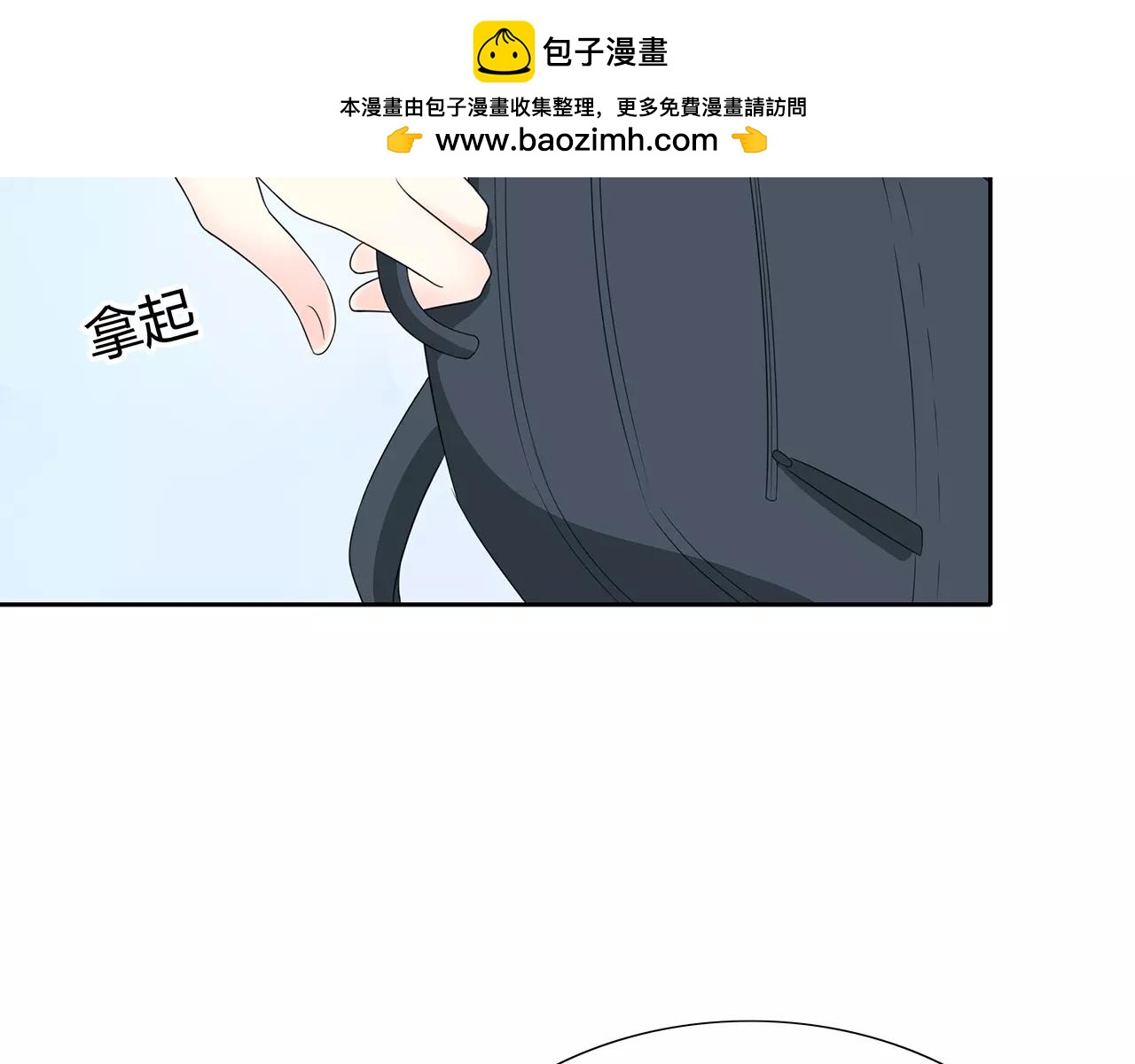 第65话 检查结果(1/2)-第71话