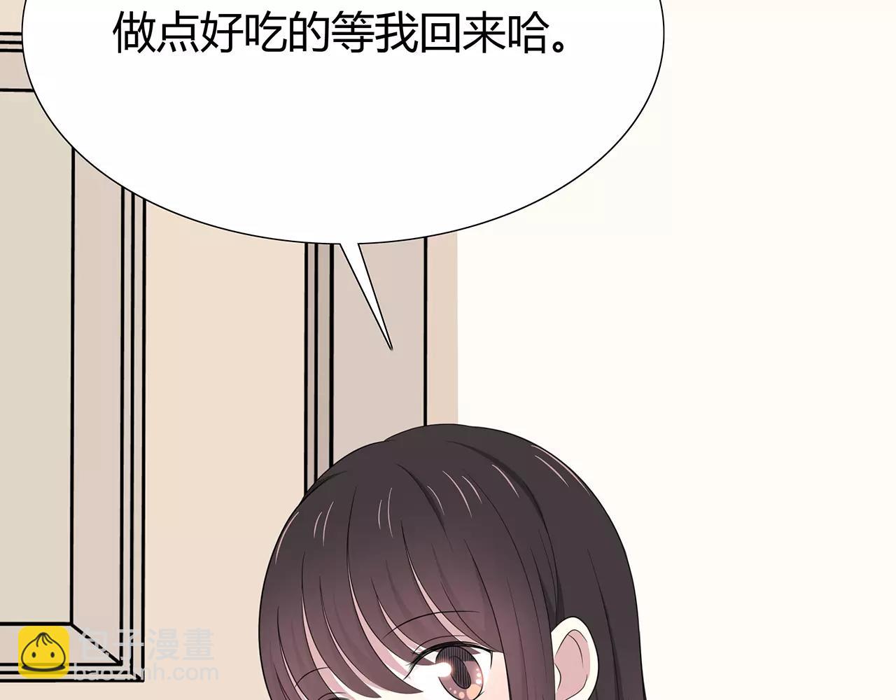 第65话 检查结果(1/2)-第71话