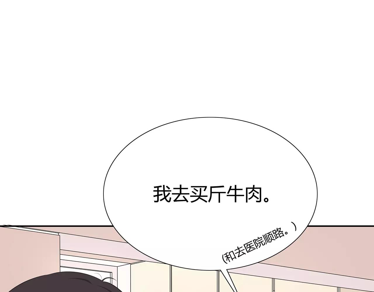 第65话 检查结果(1/2)-第71话