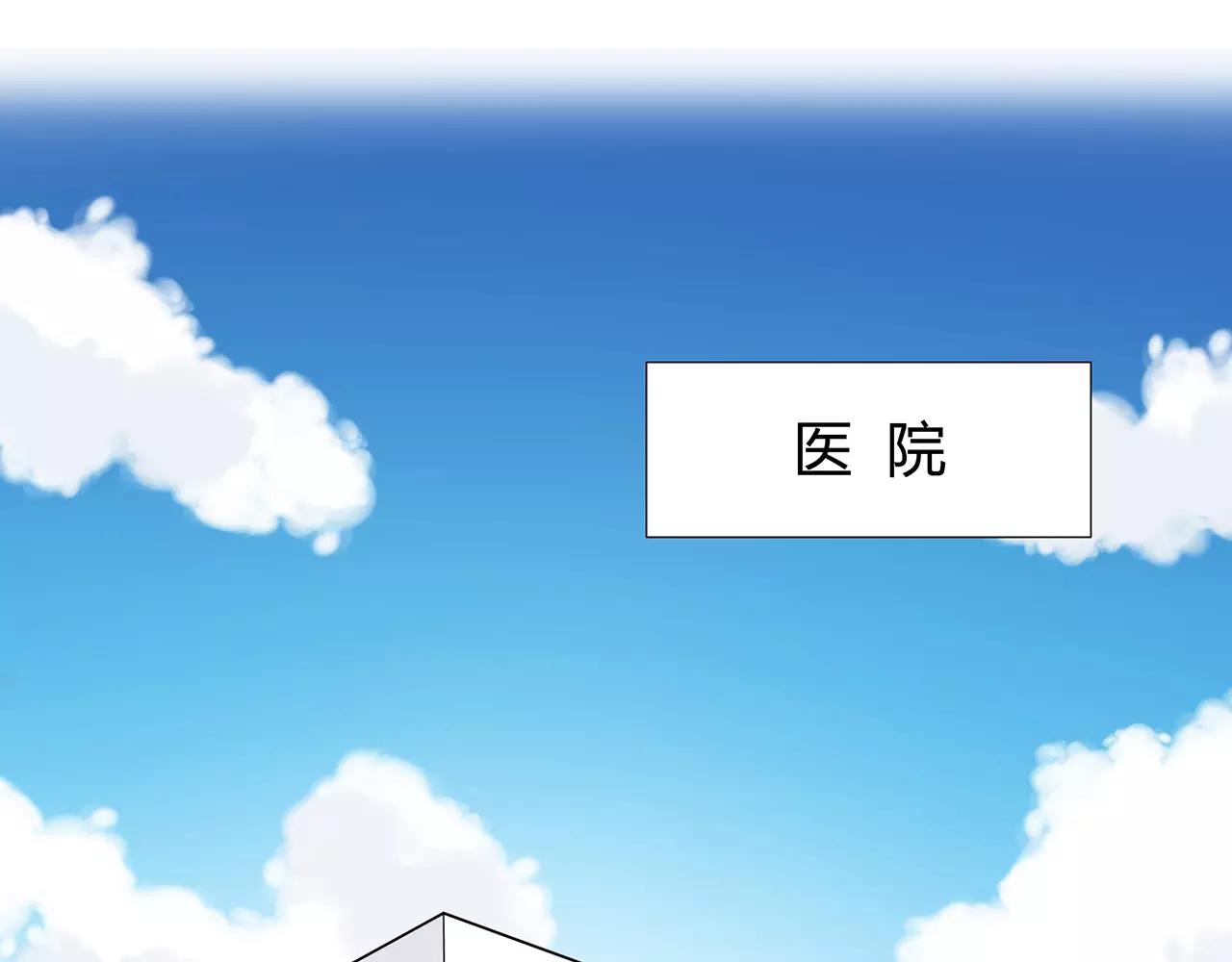 第65话 检查结果(1/2)-第71话