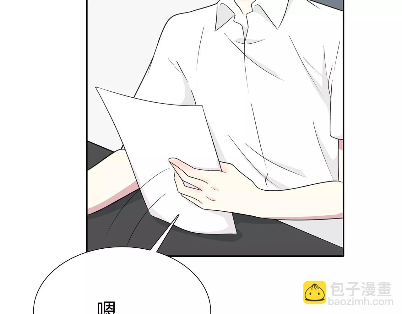 第65话 检查结果(1/2)-第71话