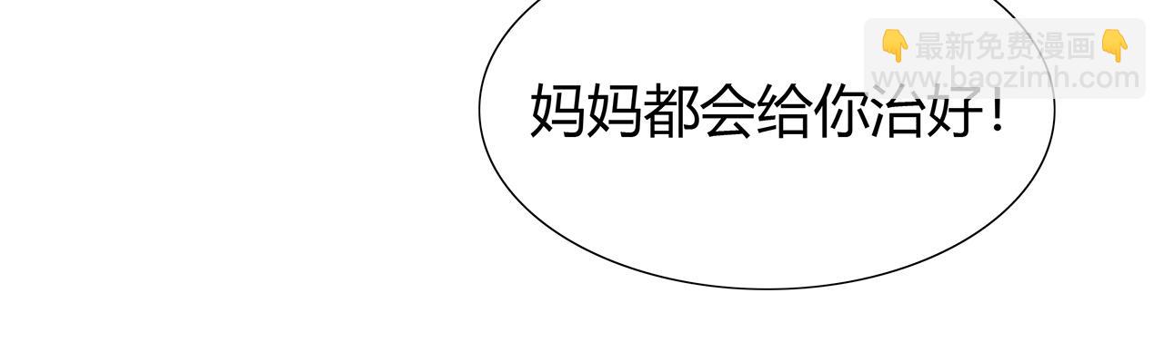 第67话 想要的东西(1/2)-第73话