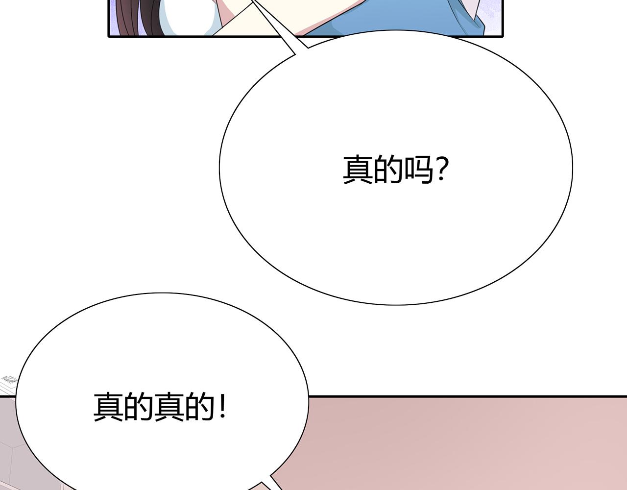 第67话 想要的东西(1/2)-第73话