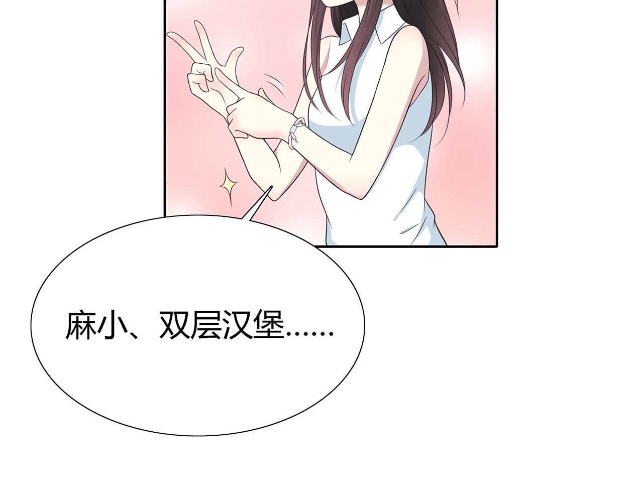 第67话 想要的东西(1/2)-第73话