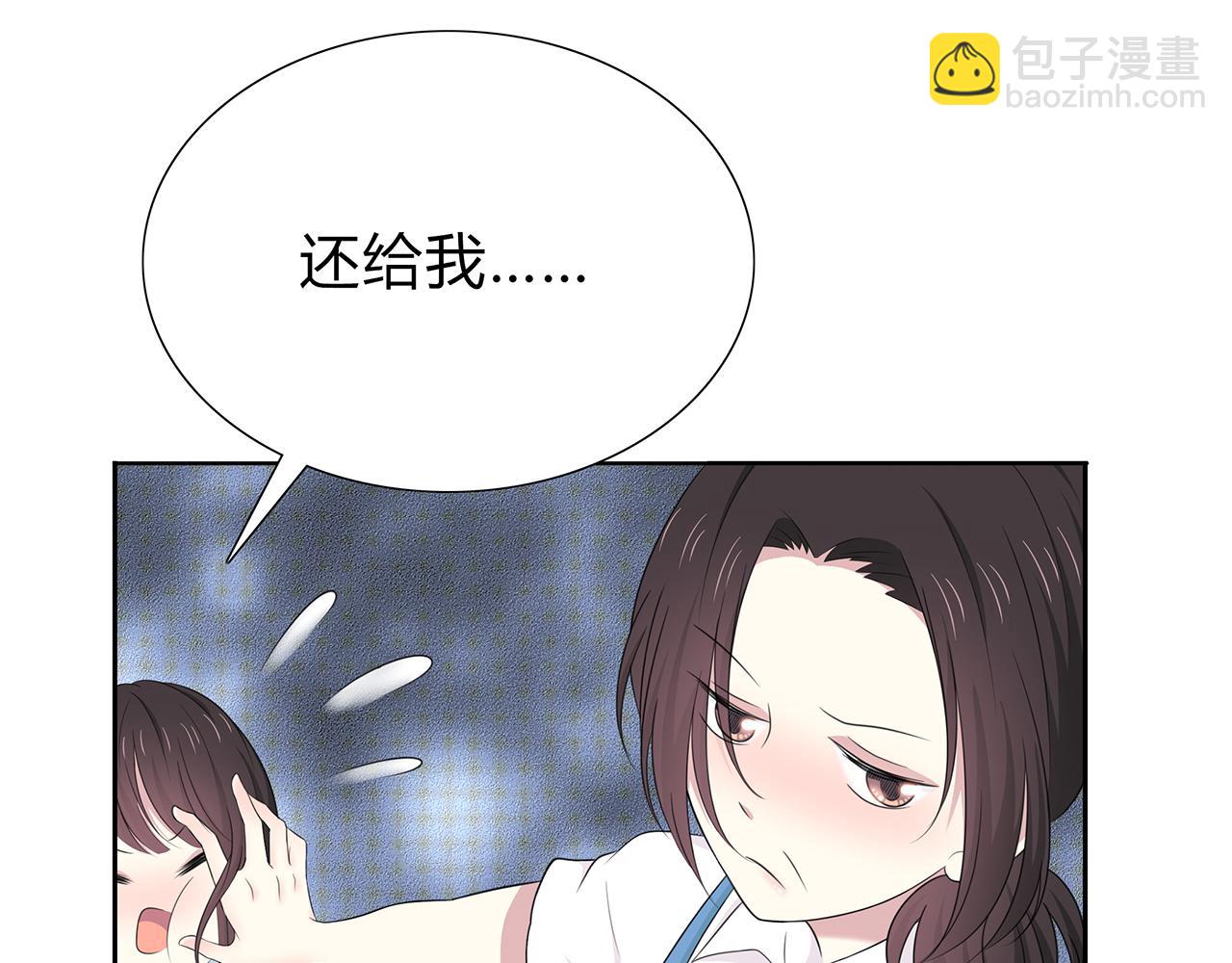 第67话 想要的东西(1/2)-第73话