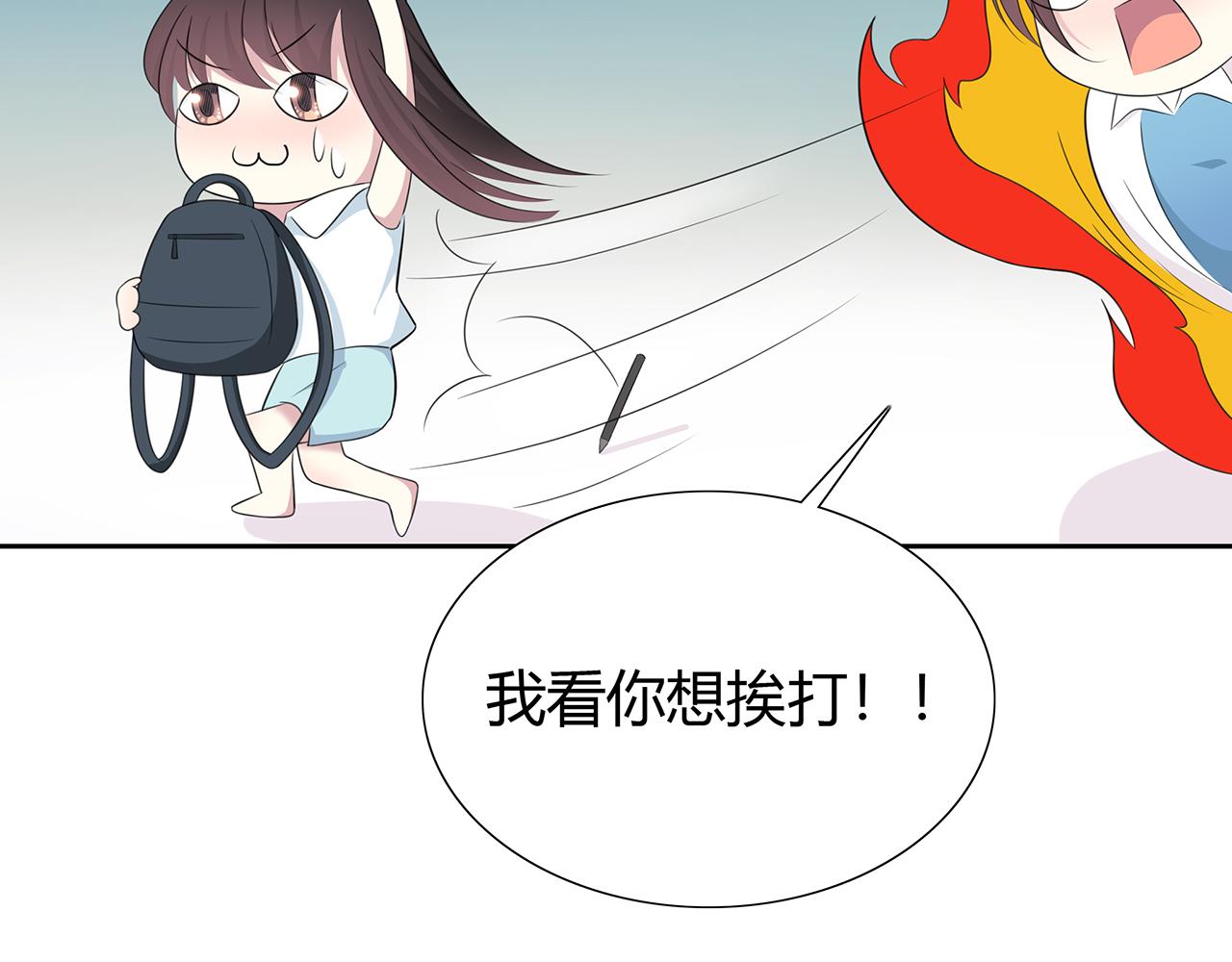 第67话 想要的东西(1/2)-第73话