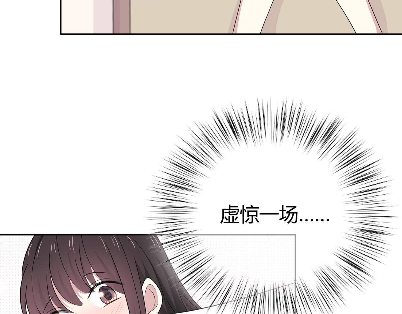 第67话 想要的东西(1/2)-第73话