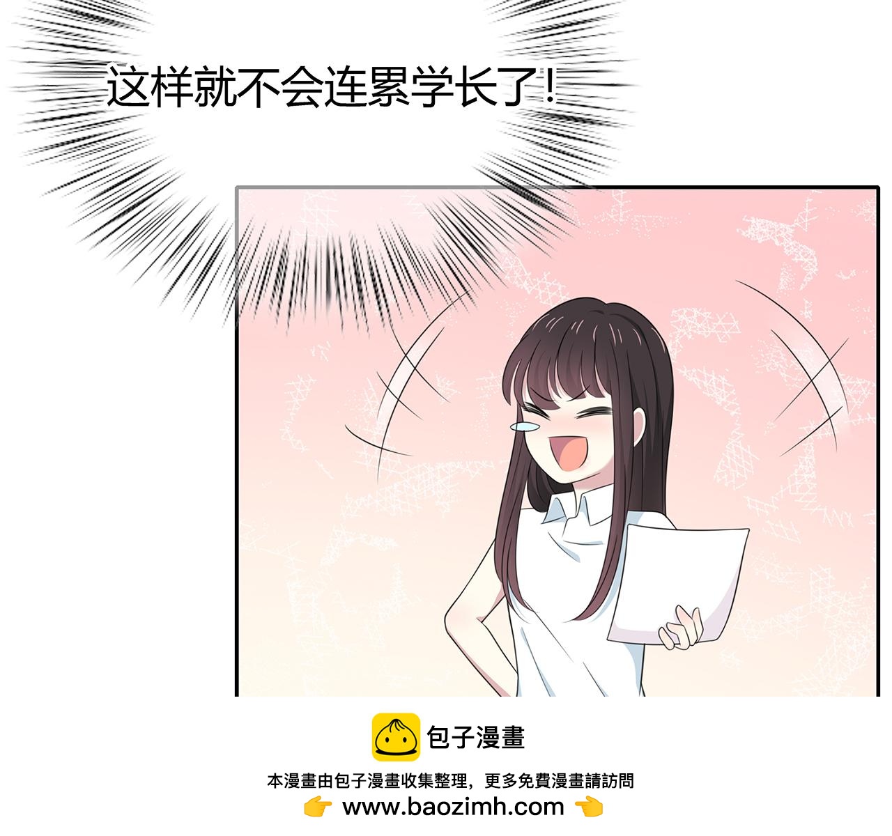 第67话 想要的东西(1/2)-第73话