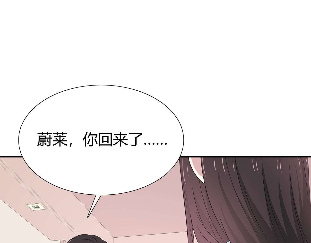 第67话 想要的东西(1/2)-第73话