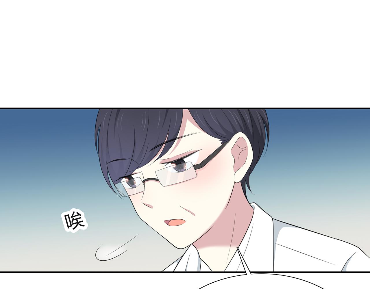 第69话 礼物(1/2)-第75话