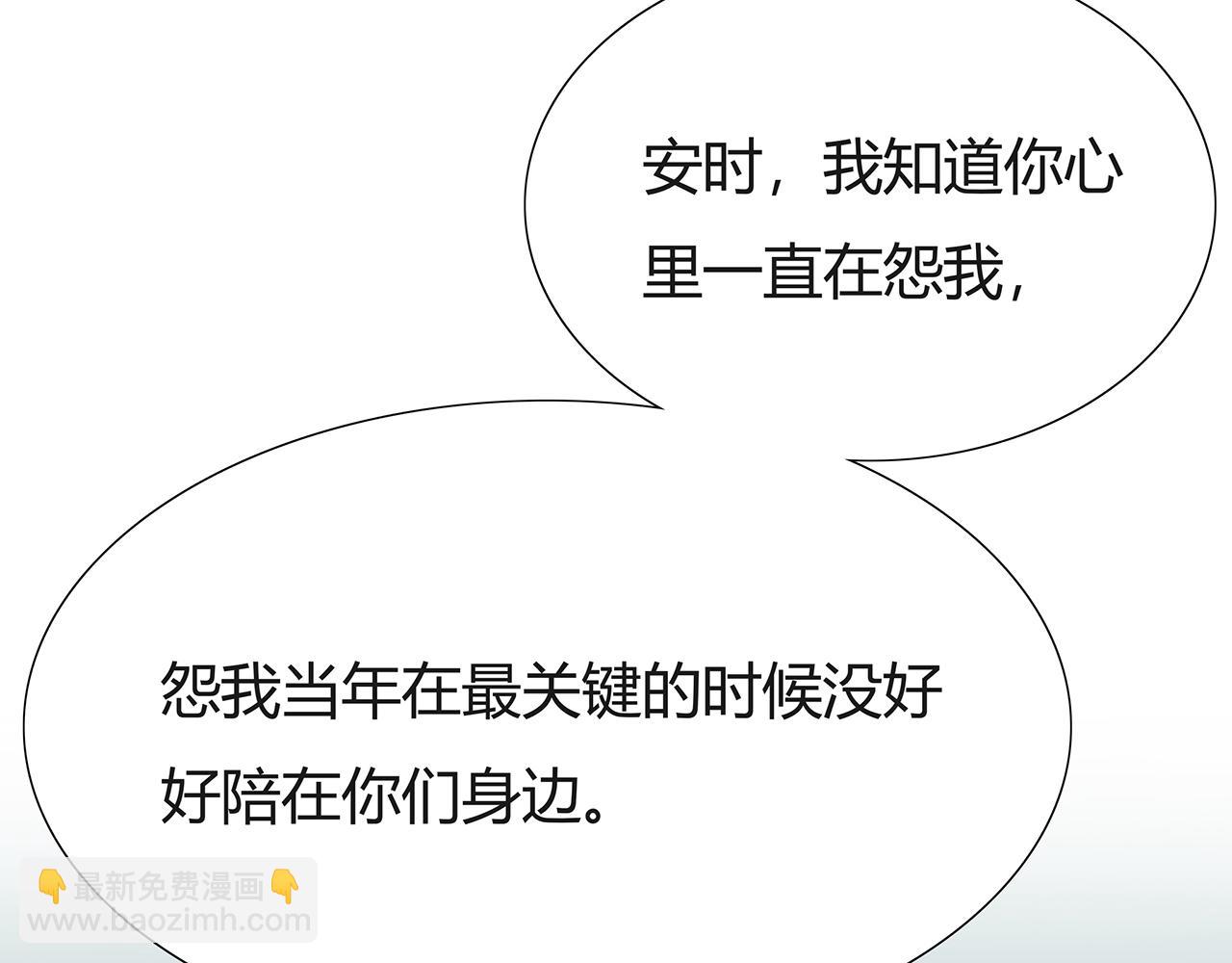 第69话 礼物(1/2)-第75话