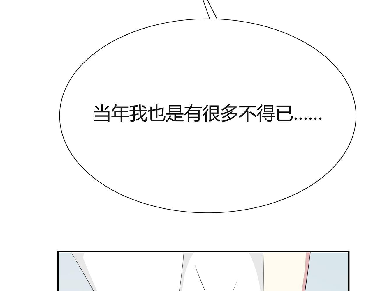 第69话 礼物(1/2)-第75话