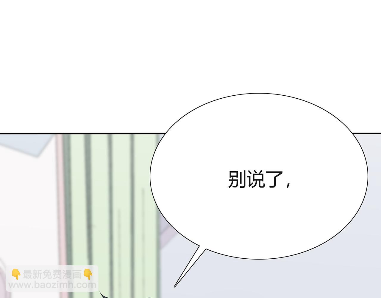 第69话 礼物(1/2)-第75话