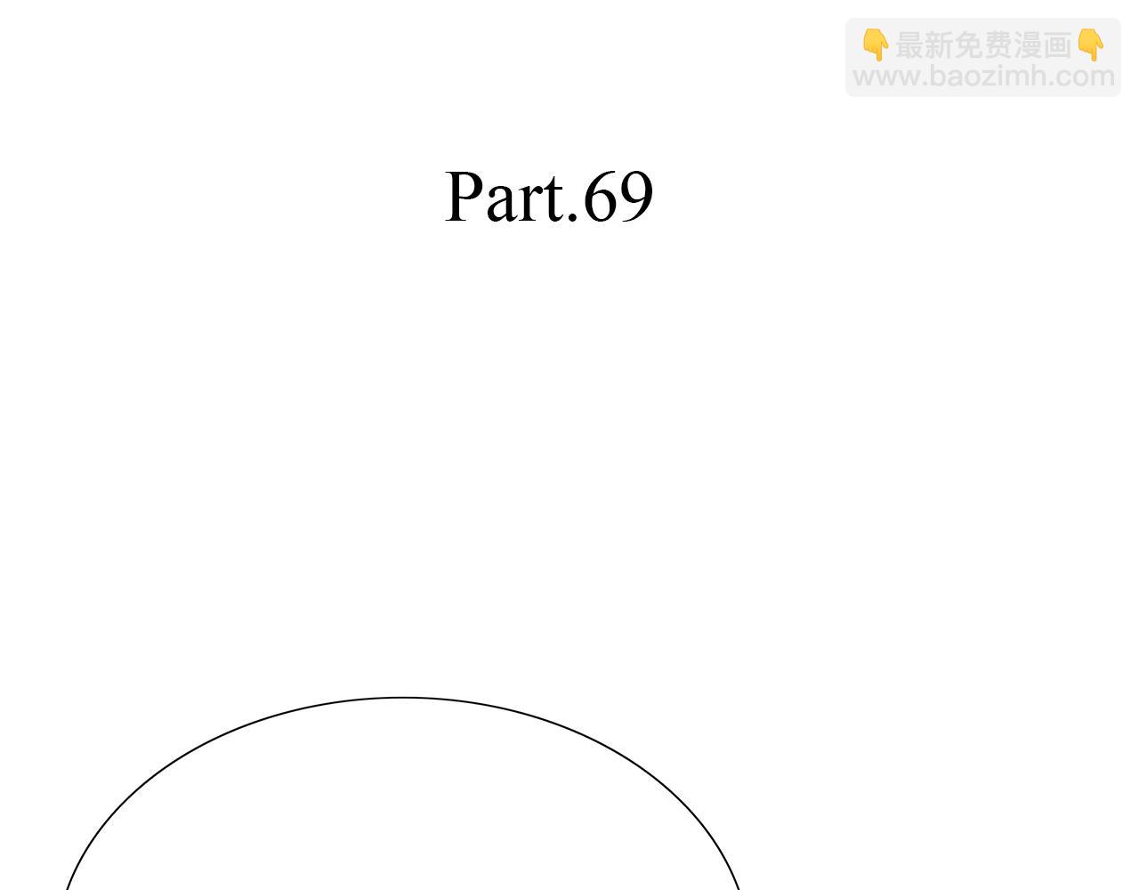 第69话 礼物(1/2)-第75话