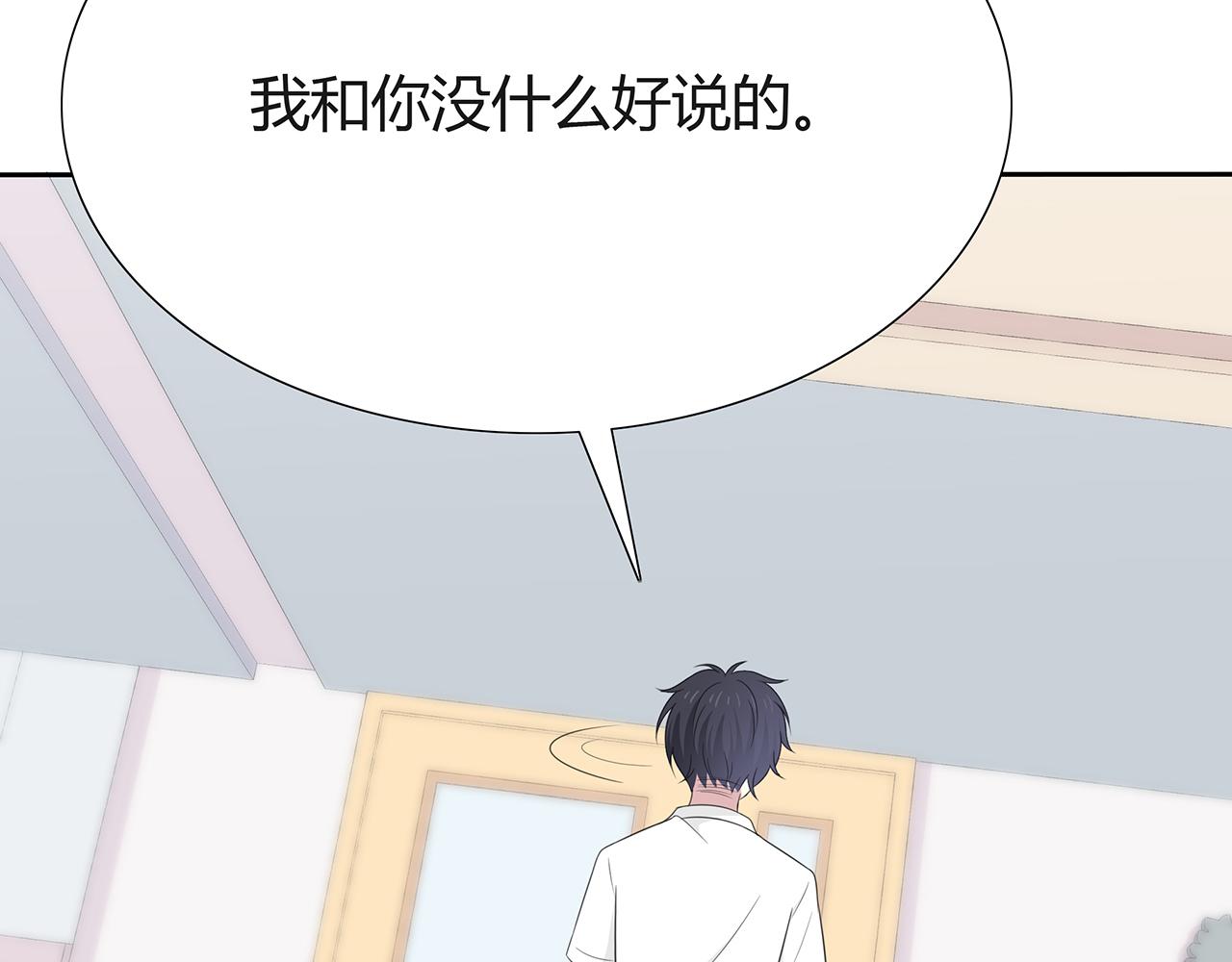 第69话 礼物(1/2)-第75话