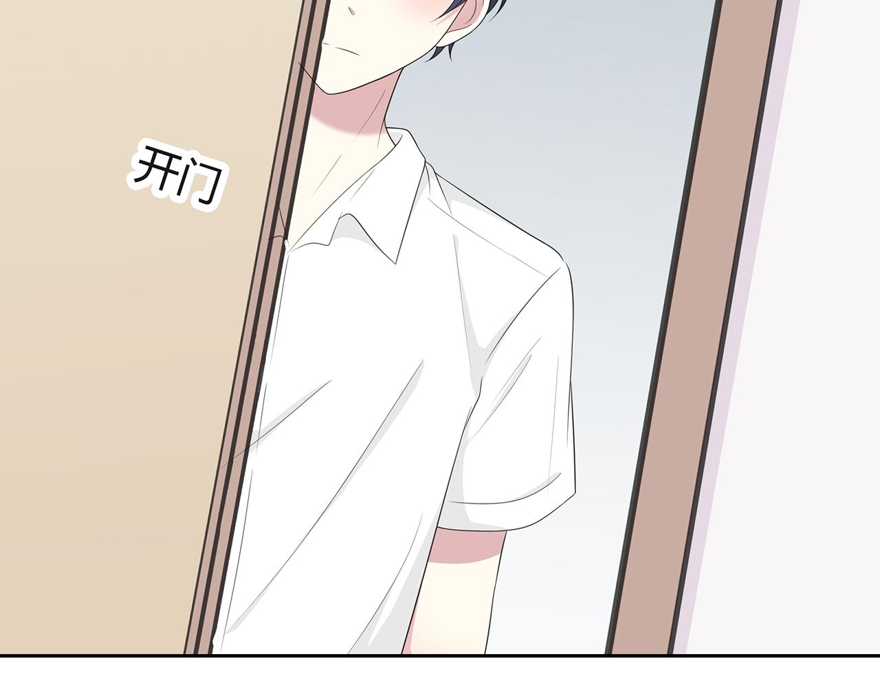 第69话 礼物(1/2)-第75话